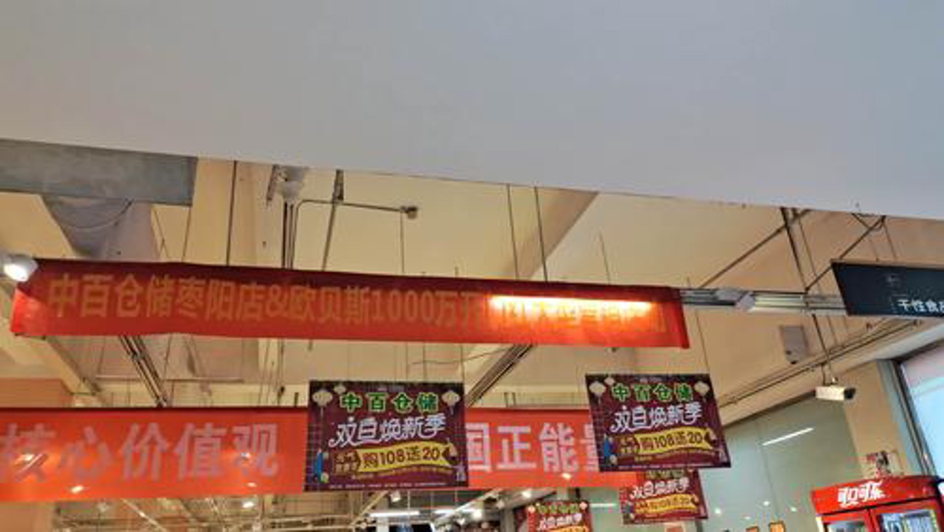 庆榜商贸