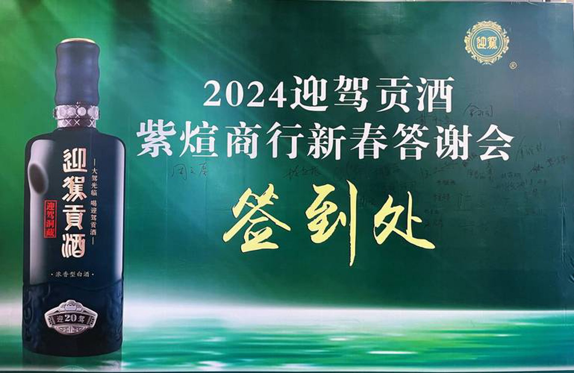庆榜商贸